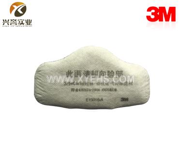 3M 3704CN活性炭濾棉（項目型產品 需報備）