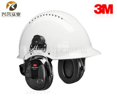 3M PELTOR Protac III MT13H220P3E黑色掛安全帽式 普通降噪 環境聲音耳